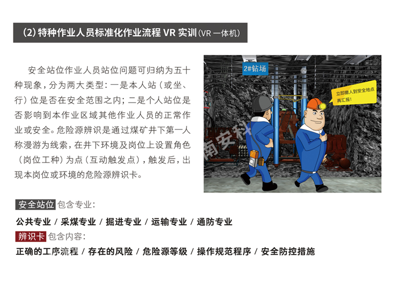 数字化转型咨询
