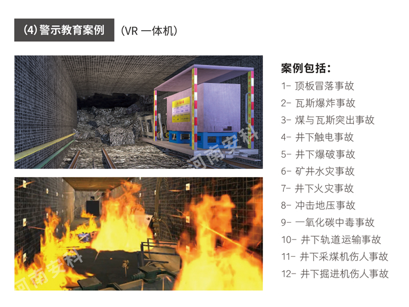 IT架构规划