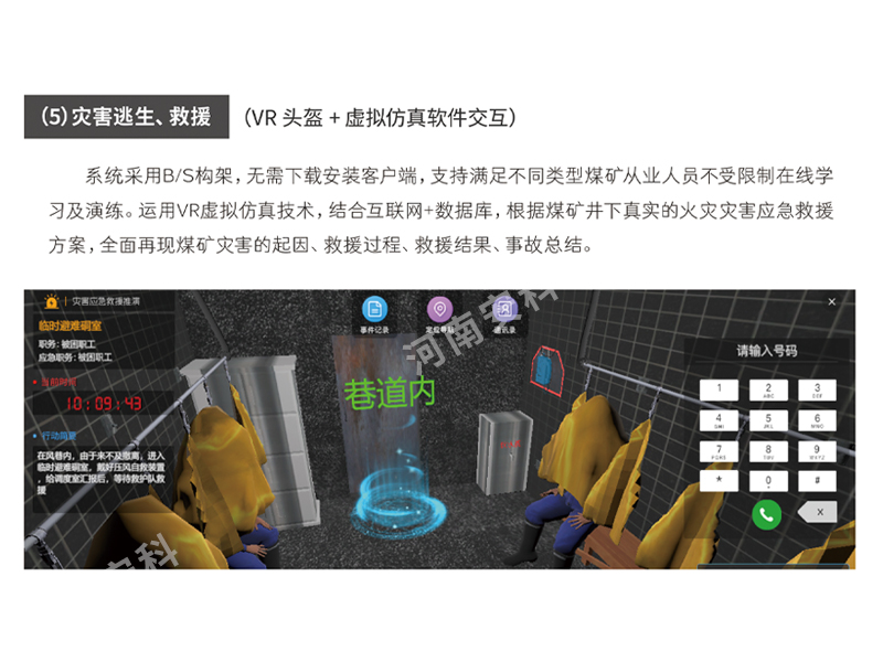 IT架构规划