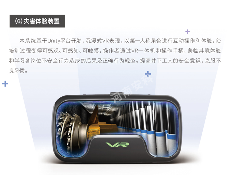 IT架构规划