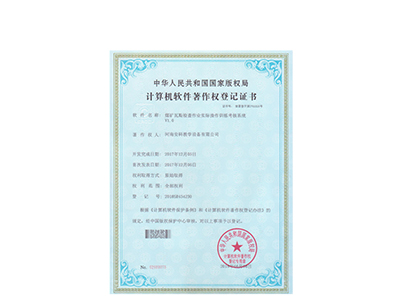 煤矿采煤机作业实际操作训练考核系统