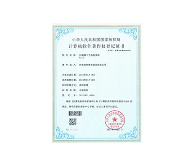 VR掘锚工艺流程系统