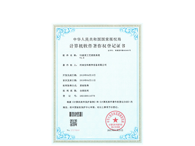 VR综采工艺流程系统