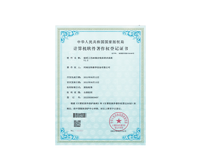 综采工艺MR混合现实培训系统