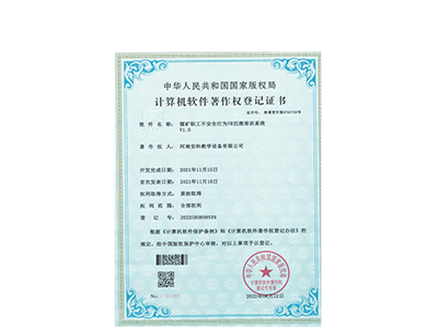 VR综放采煤工艺流程系统