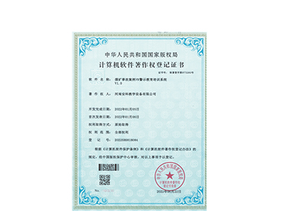 煤矿事故案例VR警示教育培训系统